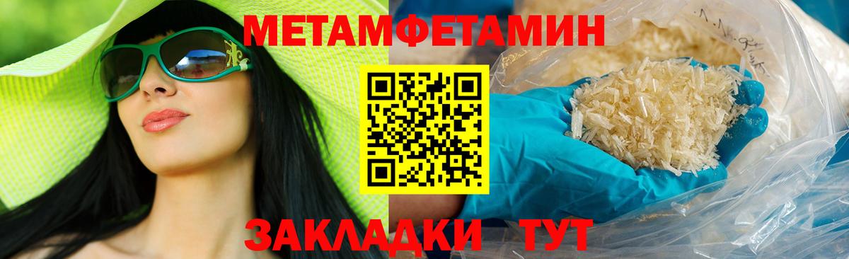 Самара  Amphetamine 98%  Вход с VPN 