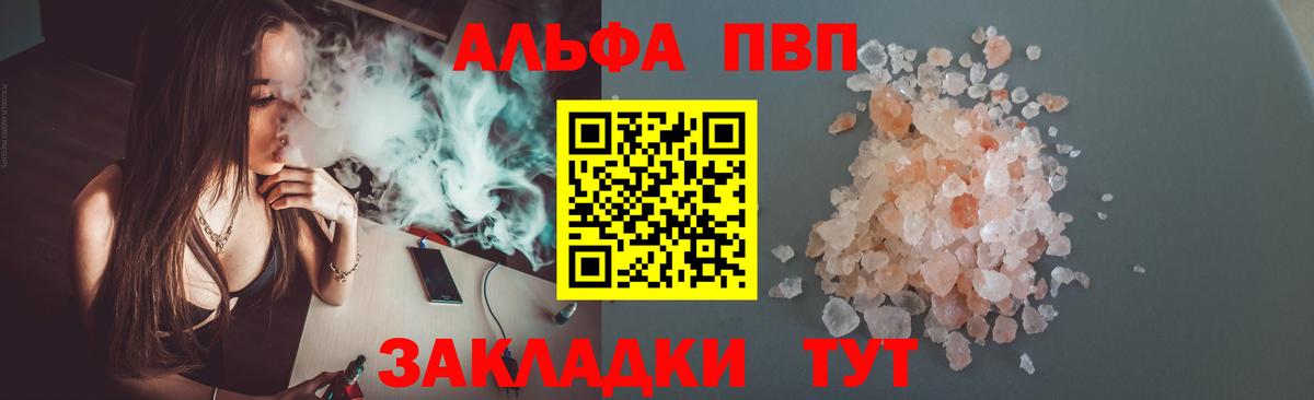 Самара  Вход с VPN  Меф кристаллы  ГАШИШ  Лсд 25  Марихуана  Кокаин 