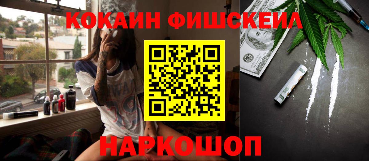 COCAIN 97%  КОКАИН  КОКАИН 98%  Самара  Вход с VPN 