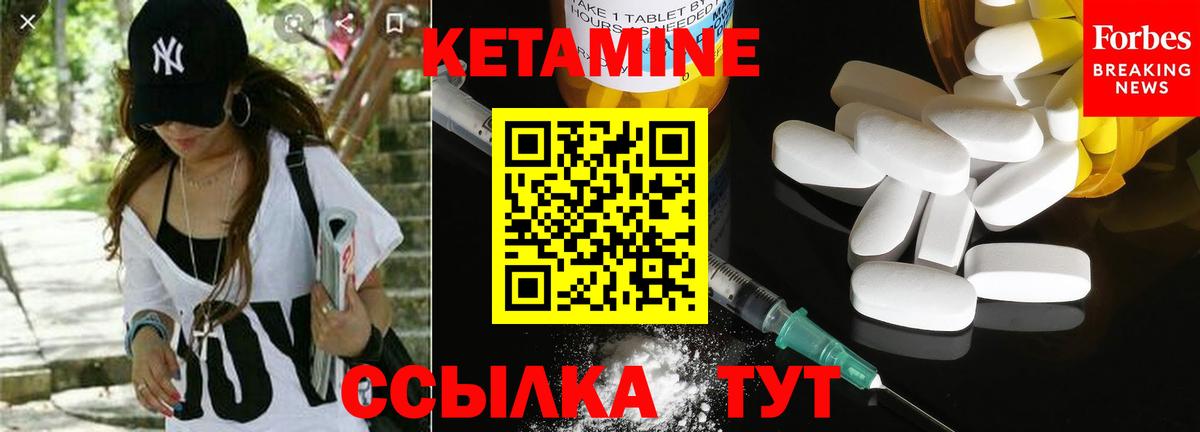 КЕТАМИН ketamine Самара