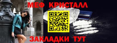 меф VHQ Первоуральск