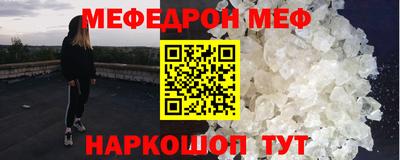 2c-b Обнинск