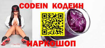 эйфоретик Пенза