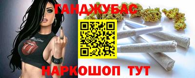 дурь Обь