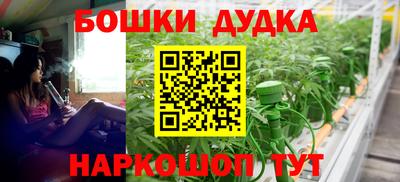 дурь Обь