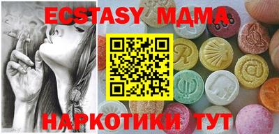 меф VHQ Первоуральск