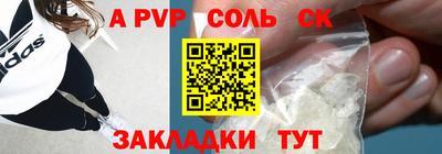 2c-b Обнинск