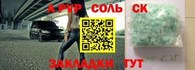 дурь Обь