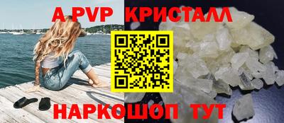 первитин Партизанск