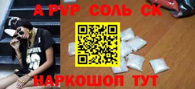 дурь Обь