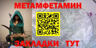 дмт Нягань