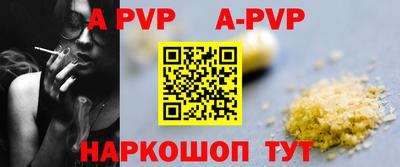 первитин Партизанск