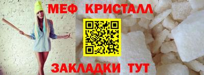 эйфоретик Пенза