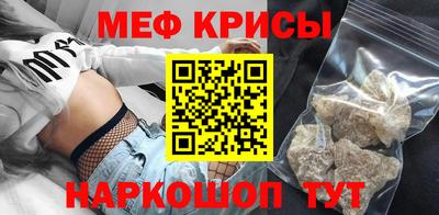 2c-b Обнинск