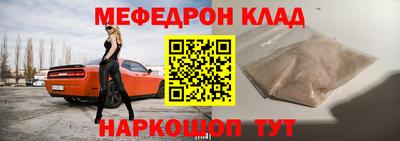 эйфоретик Пенза