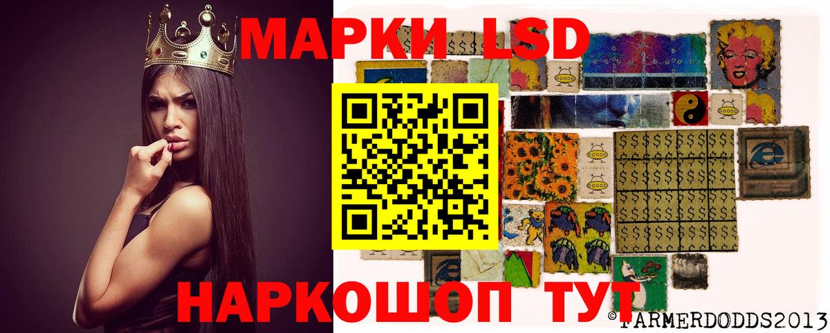 Самара  Лсд 25 экстази ecstasy  Вход с VPN 