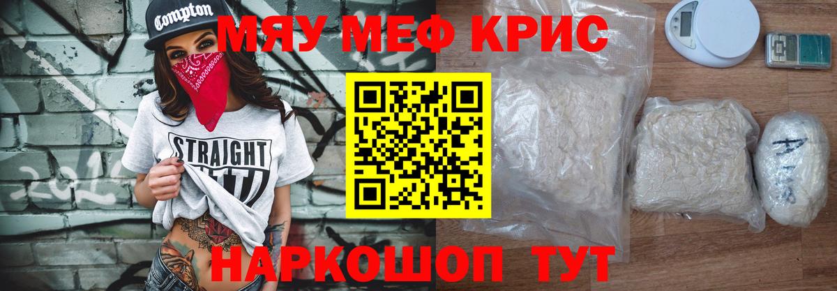 Меф  где купить   Самара  Вход с VPN  Мефедрон  Мефедрон 4 MMC  Мефедрон мука 