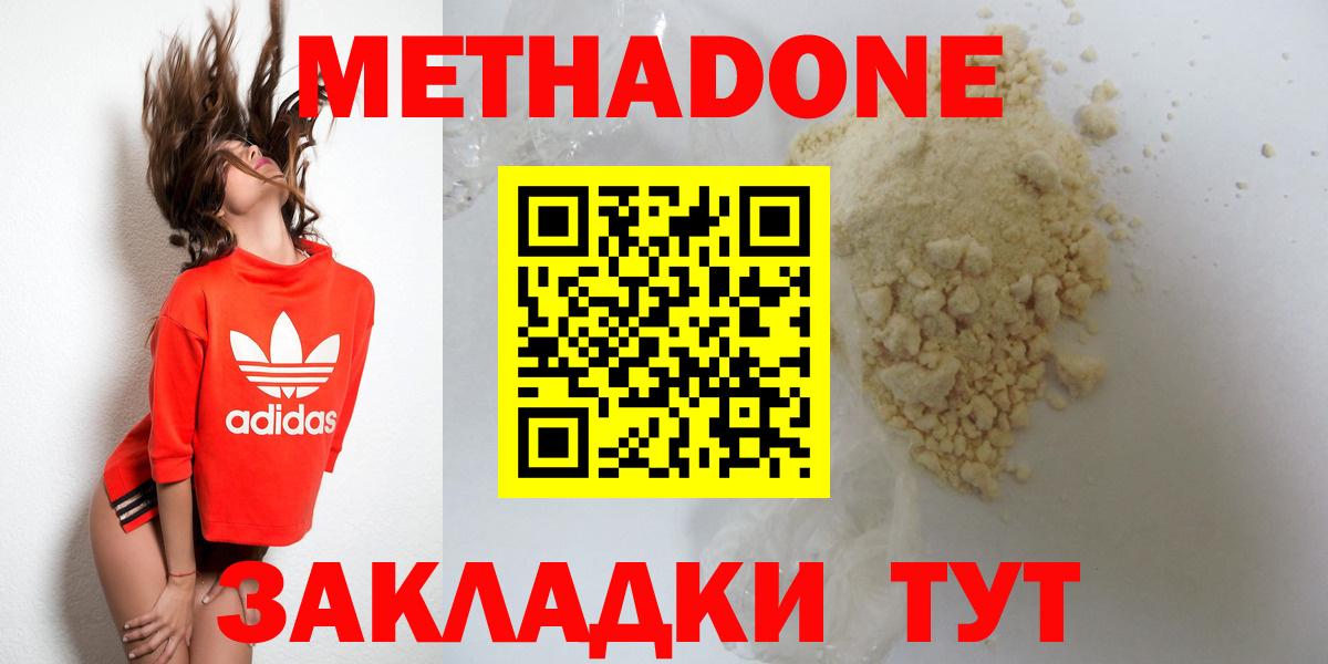 A-PVP Самара