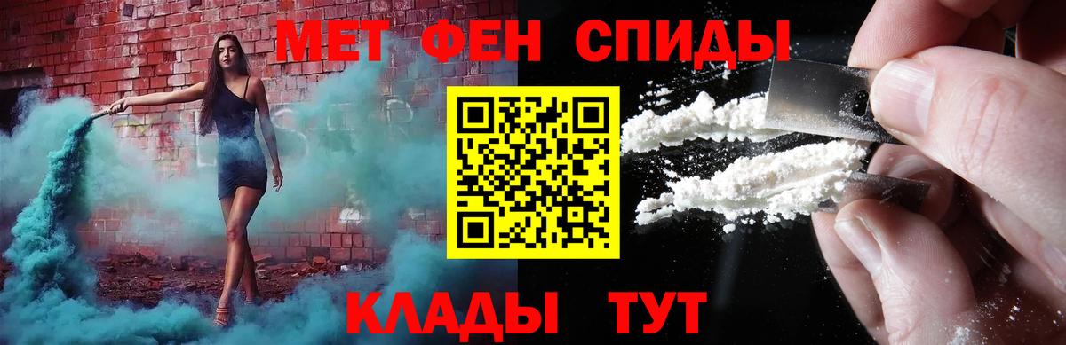 Самара  МЕТАМФЕТАМИН витя  Вход с VPN 