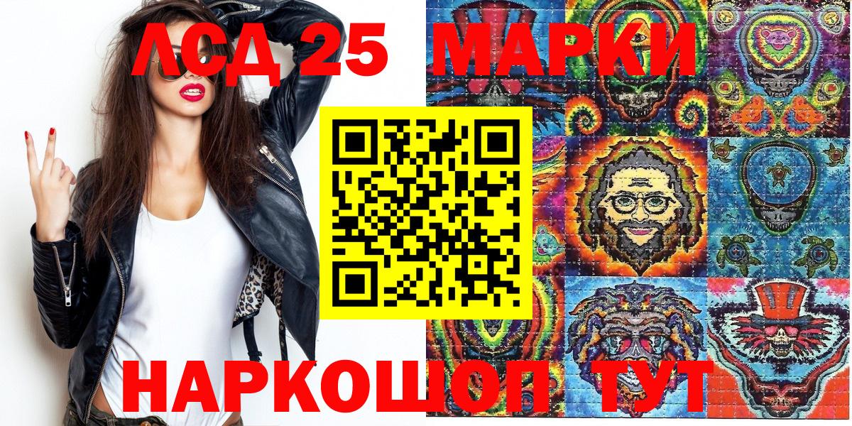 Марки N-bome 1500мкг  закладка  Марки N-bome 1500мкг  Самара  Вход с VPN 