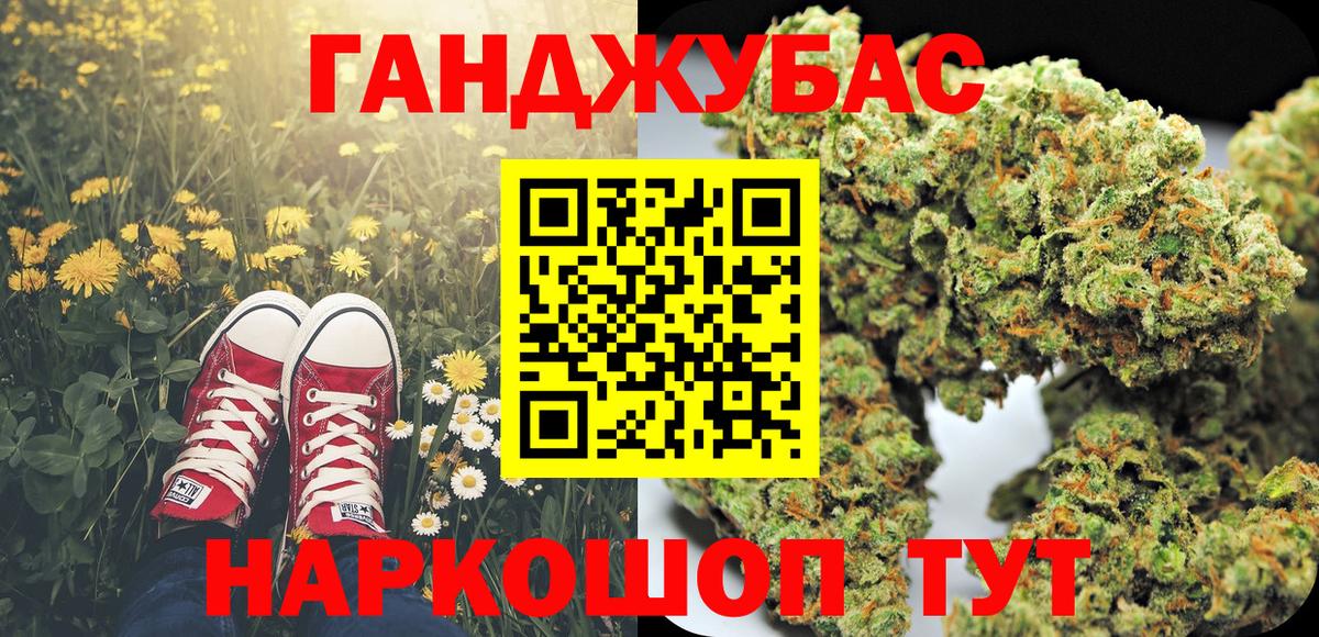 Конопля семена Самара