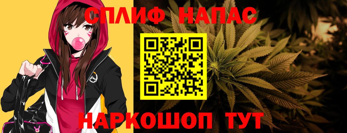 Марихуана Ganja  Марихуана White Widow  Самара  Вход с VPN 
